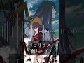 【30日連続 楽器リハビリ計画 10日目】シリウス / 藍井エイル【ベース】#shorts