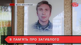 Загиблому Герою Василю Гуцуляку відкрили анотаційну дошку