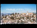 Yâ Fajr Lamma Ttoll Waed Bouhassoun Lyrics يا فجر لما تطل Yâ Fajr Lamma Ttoll Waed Bouhassoun Lyrics يا فجر لما تطل