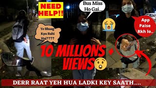 Helped a Cute girl late night| Women Safety| 10M😱Views Must Watch|#cute #girl #women_safety