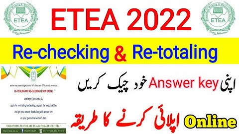 Etea Rechecking and Retotaling 2022| Etea test 2022| How to apply for Etea rechecking.