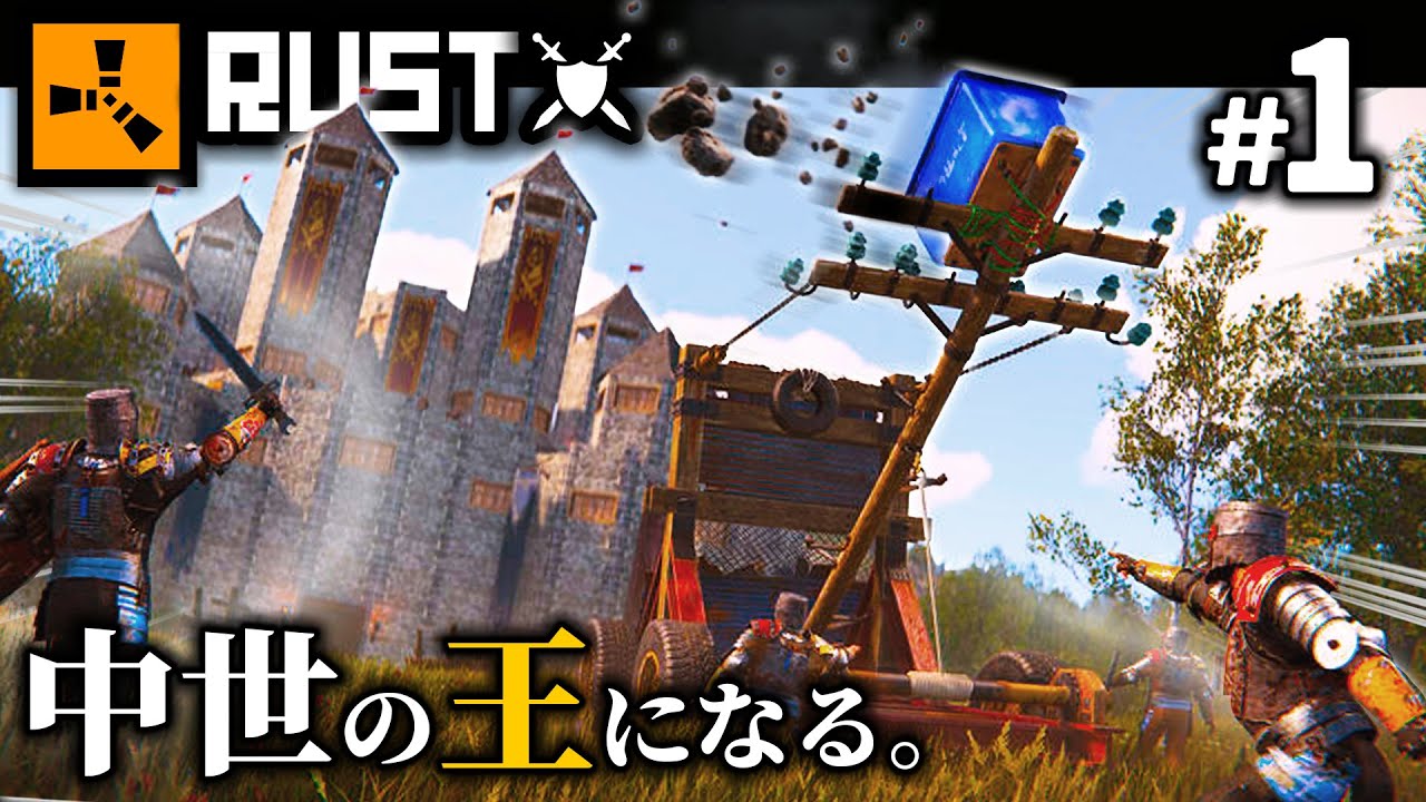 中世の文明で10,000時間猛者が、ソロでバイキングの王になるまで。Day1