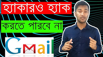 2-Step Verification with Google Authenticator | Enable Two-Step Verification in Gmail