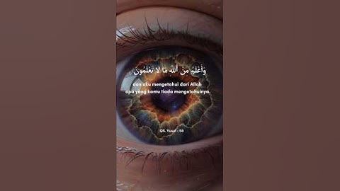 سورة يوسف (الآية 58) . #قران_كريم #اكسبلور #تلاوة_خاشعة #المصحف