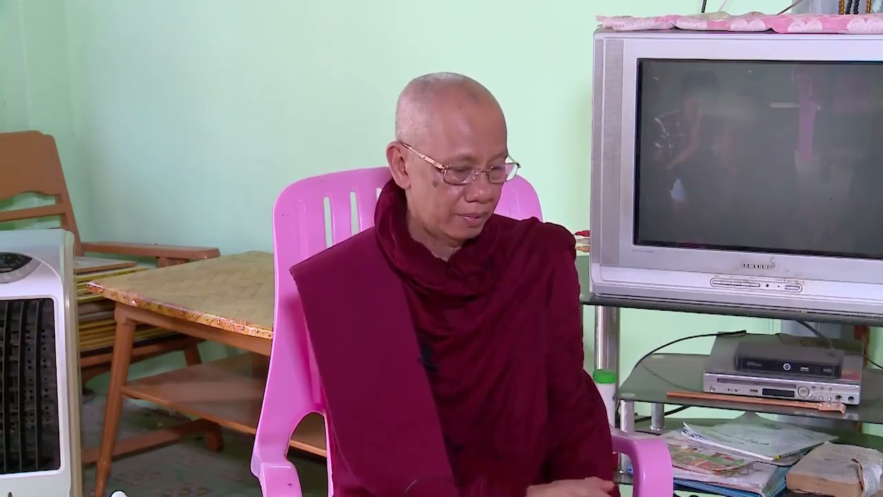 လူနာအားပေး တရားဆေး