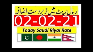 Convert SAR/PKR. Saudi Arabia Riyal to Pakistan Rupee.1 SAR to PKR Today.SAUDI RIYAL TO INR-SAR/INR