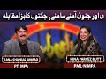 Rana Shahbaz Ahmad And Hina Parvez Butt Join Vasay Chaudhry In Mazaaq Raat