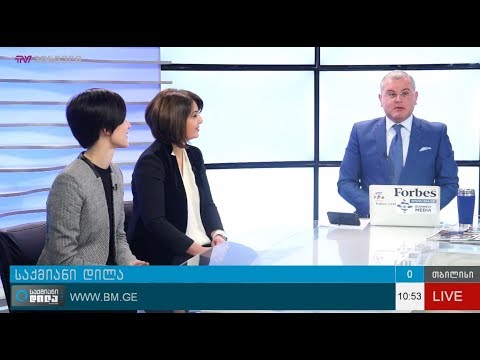 \"ხალიკ ბანკი საქართველოს\" დაჯილდოება