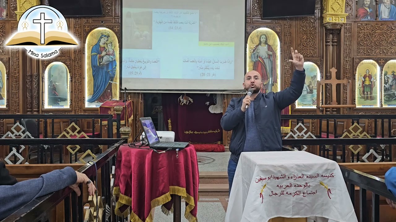 ليه ولادنا عندهم صوره مشوهه عن الله