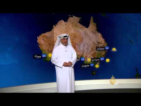 النشرة الجوية الثانية 3/5/2016