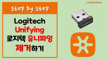 Logitech Unifying 로지텍 유니파잉 프로그램 제거하기 삭제하기 uninstall