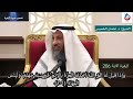 تفسير سورة البقرة الاية 206 وإذا قيل له اتق الله أخذته العزة بالإثم فحسبه جهنم الشيخ عثمان الخميس