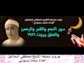 الشيخ مصطفي اسماعيل ما تيسرمن سور النجم والقمر والرحمن والعلق بيروت 1956 الشيخ مصطفي اسماعيل ما تيسرمن سور النجم والقمر والرحمن والعلق بيروت 1956