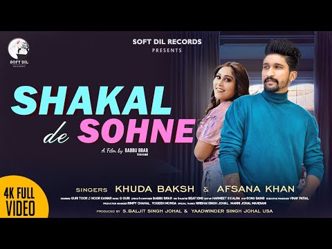 Shakal De Sohne | Video | Khuda Baksh | Afsana Khan | G Guri | Soft Dil Records