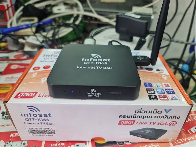 รีวิวใหม่แกะกล่องทีวีอินเตอร์เน็ต INFOSAT รุ่น OTT-K168 ผ่านเน็ต
