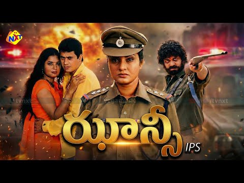  classical movies thyagayya telugu movie songs sangeetha dhyanamu song from thyagayya telugu movie chittor v.nagaiah and hemalatha devi thyagayya movie directed by chittor v. nagaiah produced by chittor v. nagaiah written by chittor v. nagaiah samudrala raghavacharya music by chittor v. nagaiah j. a. rehman edited by govind dinkar joshi production company : newtone studios chittor v.nagaiah songs dorakuna song nee vedakudura tyagayya thyagayya thyagaiah venky full movie raviteja venky full movie watch jhansi ips telugu full length movie starring prema, rahul anand, tulasi.director h vasu.producer sai ratnam.

tvnxt channel brings you the latest tollywood updates along with all the updates from entertainment. stay tuned to our channel for all