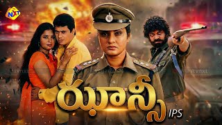 Watch jhansi ips telugu full length movie starring prema, rahul anand,
tulasi.director h vasu.producer sai ratnam. tvnxt channel brings you
the latest tollyw...