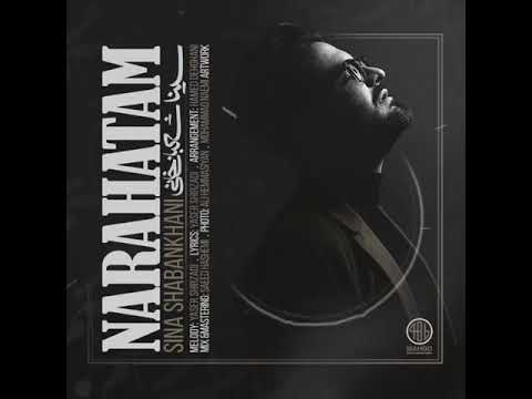 سینا شعبان خانی ناراحتم