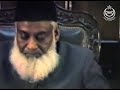 Khutbaat e khilafat  dr israr ahmed part 1