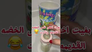 رضعه قبل النوم