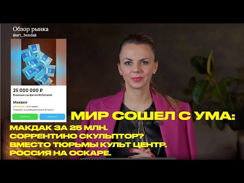 Тюрьму превратят в