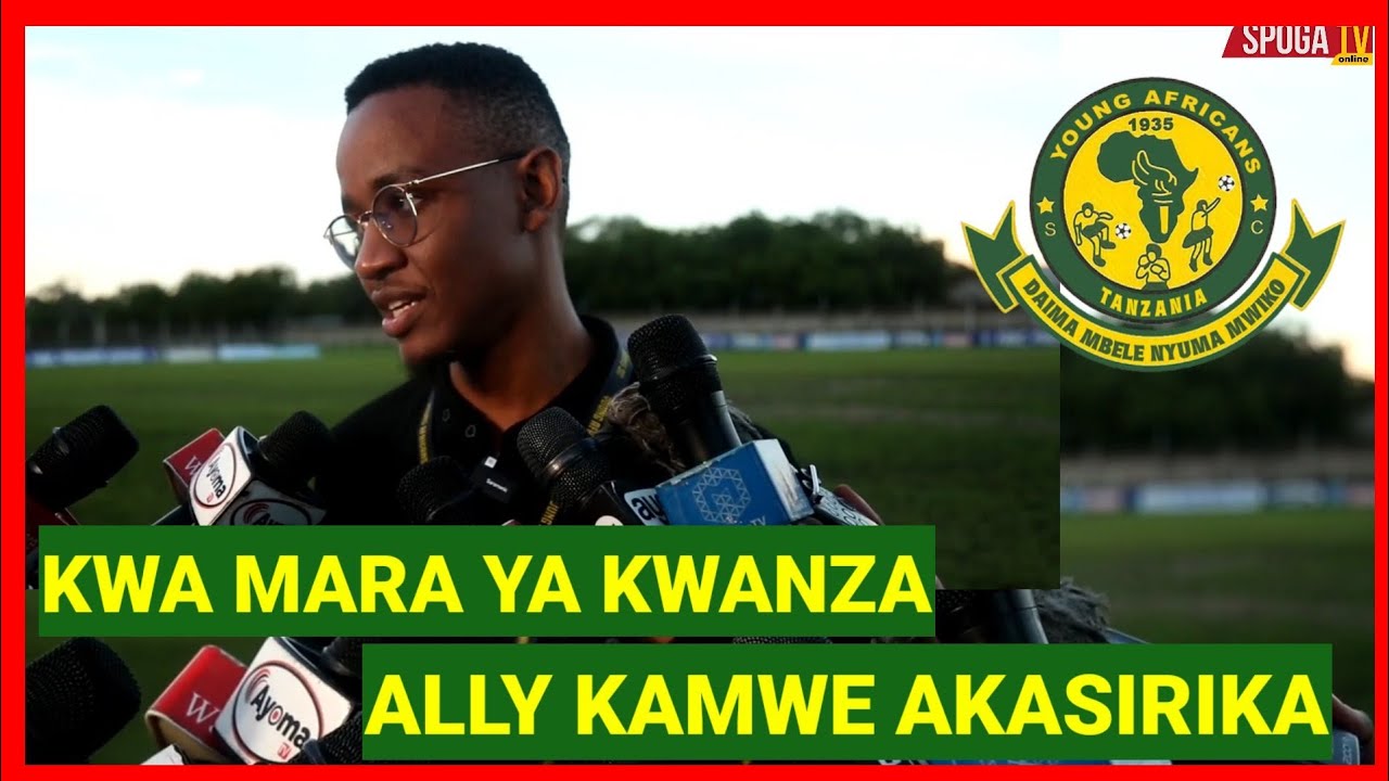 KWA MARA YA KWANZA ALLY KAMWE ACHUKIA MBELE YA WAANDISHI WA HABARI KISA ...