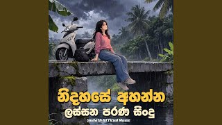 Best Sinhala Old  Collection     