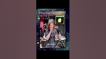 Thumbnail of Gin Lee 李幸倪「隨時隨地」(Cover by Meiling from New Wave Music)