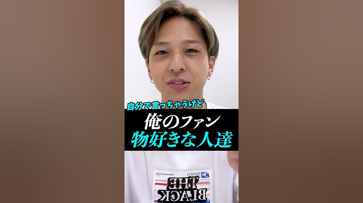 【寺西拓人】今じゃ考えられない。自分で言うけど俺のファンもの好きな人達だね#寺西拓人#timelesz#タイムレス#タイプロ#タイムレスオーディション#テラ