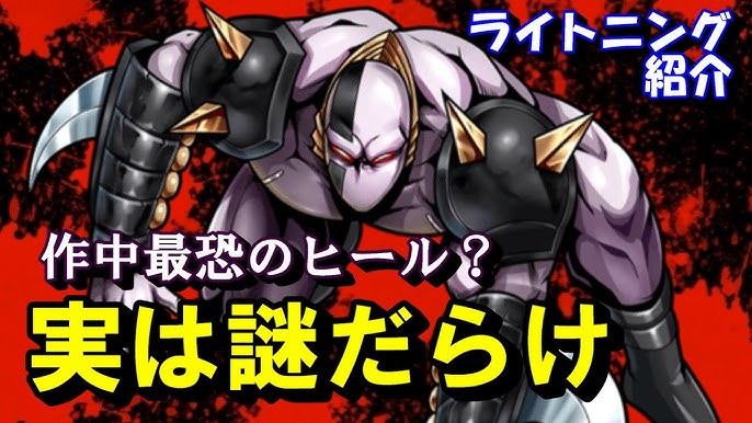 キン肉マン ストーリー考察 予想 286 世界五大厄のリーダー ライトニングを紹介 Youtube キン肉マン ストーリー考察 予想 286 世界五大厄のリーダー ライトニングを紹介 Youtube
