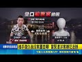 三峽明仁會據點遭掃射8槍！槍手不滿被砍報復 涉案嫌犯全被警方逮捕｜三立新聞LIVE