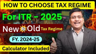 Income tax Calculator AY 2025-26 | How to Choose Tax Regime | Which Tax Regime is Best | ITR 2025