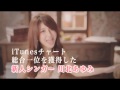 [MV] 祈り星 / 川北あゆみ(15秒ver.)