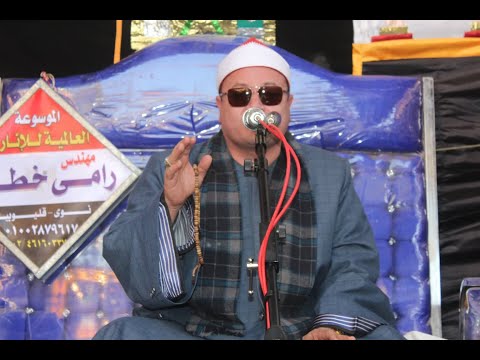 الشيخ محمود محمد صابر سورة الانعام عزاء حرم الحاج ابراهيم محمود زاوية الشيخ سند شبين القناطر  الشيخ محمود محمد صابر سورة الانعام عزاء حرم الحاج ابراهيم محمود زاوية الشيخ سند شبين القناطر