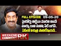 Weekend comment by RK on latest politics- Full episode