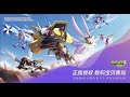 中国で配信されてるデジモンのゲームやってみる デジモン新世紀 中国で配信されてるデジモンのゲームやってみる デジモン新世紀