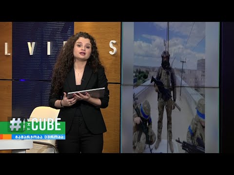 უკრაინელმა სამხედროებმა ოკუპანტებისგან ქალაქი ბალაკლია გაათავისუფლეს