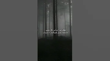 عقلك هو أساس كل تغيير تطوير عبارات اقتباسات العقل الباطن العقل Motivation Shortvideo Shorts 