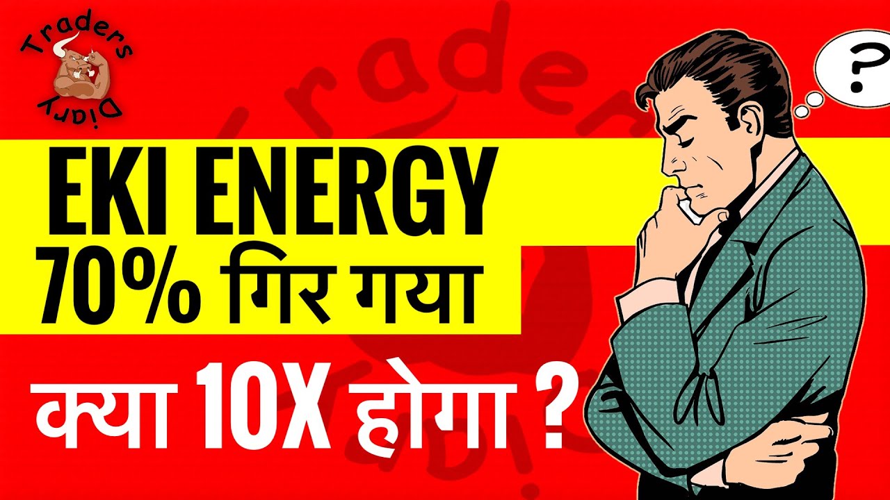 Eki Energy Share News 70 Stock 10X Eki eki-energy-share-news-stock-portfolio