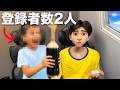 100人の底辺YouTuberとコラボしてみた