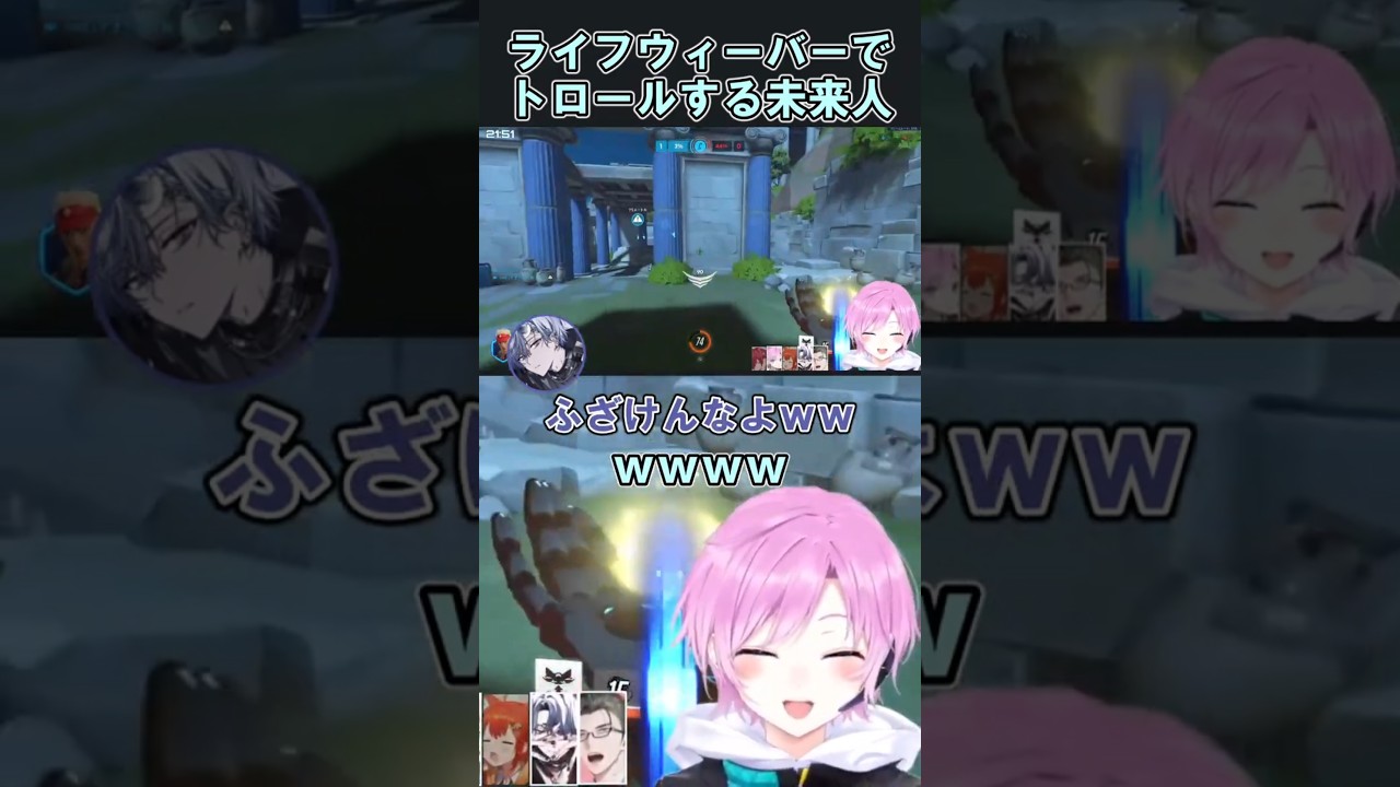 ライフウィーバーでトロールする未来人【夕陽リリ/小柳ロウ/ローレン・イロアス/五木左京/ラトナ・プティ/酒寄颯馬/森中花咲/伊波ライ/星導ショウ/塚原大地/にじさんじ/OW/切り抜き】