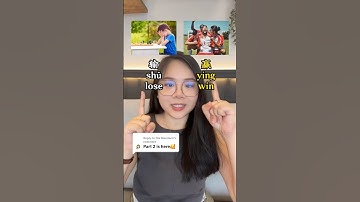 Opposite words in Mandarin p2 #speakmandarin #learnmandarin #mandarinclass