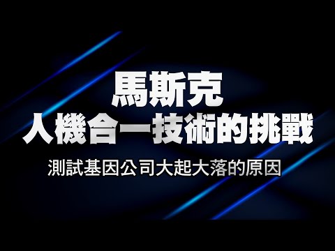 今日話題 | 02/01/2024