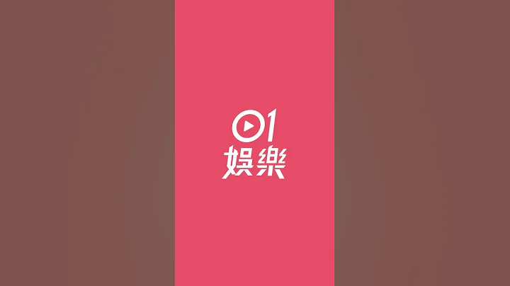 譚詠麟high爆開池畔私人演唱會 黃宗澤高歌被評「唱功不行」 - 天天要聞