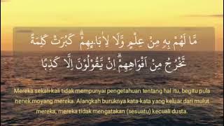 surat al kahfi 1-10 misyari rashid 128kpbs