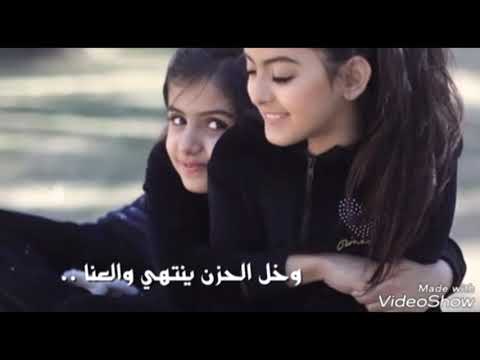 تبسم تراني بقربگ أنا مونتاج همسات أنثى 