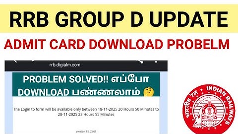 RRB GROUP D ADMIT CARD PROBLEM  Tamil🔥| GROUP D HALL TICKET issue #group_d group_d_admitcard