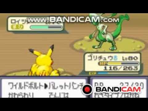 Bgm ポケットモンスターベガ ロイツァー ガタノア戦 Youtube