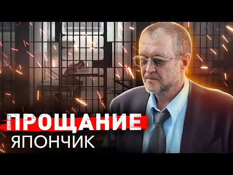 Video: Mishka Yaponchik: biografija, lični život. Čuveni napadač Odessa