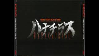 KING OF THUNDER [De-limited] - Hanachirasu OST